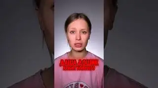 Даша Дошик хочет вернуть бывшего парня! Что думаете?