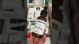 Антивозрастная корейская сыворотка с пептидами Medi Peel Bor-Tox Peptide Ampoule #shorts