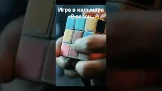 Тизер 2 сезона 