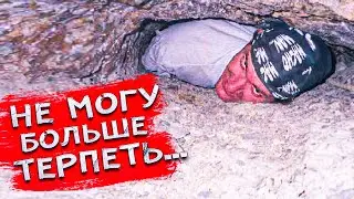 ЗАСТРЯЛ ГОЛОВОЙ ВНИЗ В УЗКОЙ ПЕЩЕРЕ! УЖАСНАЯ ИСТОРИЯ ДЖОНА ДЖОНСА! НАТТИ ПАТТИ