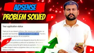 How to Fix AdSense Problem || does not meet our programme Criteria || Monetization Step 2 Error