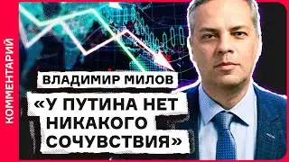 Кто виноват в теракте, следующие действия Путина, России попала в полную зависимость от Китая