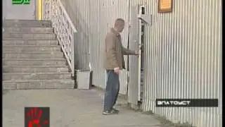 Заключенные вскрыли вены