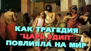 Что такое 