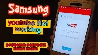 Samsung j2 youtube not working | samsung j2 youtube update problem | samsung youtube not working