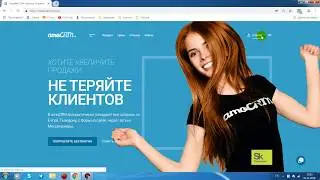 Обучение сотрудников работе в amoCRM 2018