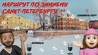 WHERE TO GO IN ST. PETERSBURG IN WINTER? (Part 3). 4K video