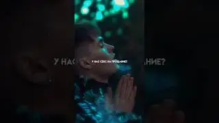 PUSSYKILLER - Секс на прощание (snippet)