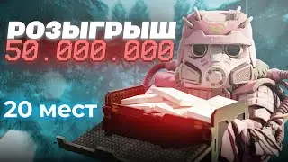 ВЫБРОС БЕз МОНТАЖА! ХОТЕЛ РАЗДАТЬ ЛУТ НО ОНИ НЕ БЕРУТ! сталкрафт/stalcraft