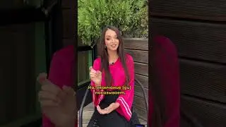Глаголы🇬🇪