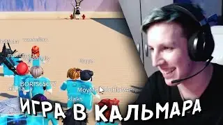 МАЗЕЛЛОВ ИГРАЕТ В ИГРУ В КАЛЬМАРА В РОБЛОКС | МАЗЕЛЛОВ ИГРАЕТ В РОБЛОКС