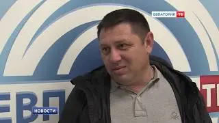 Управляющая компания «Мойнаки Сервис» сменила название