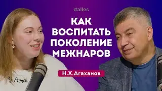 Легенда олимпиадной математики - Назар Хангельдыевич Агаханов | Alles