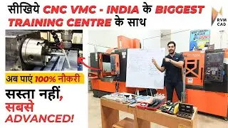 सबसे Advanced CNC VMC Course Starting ONLY from 6000 | India's No.1 Skill  Centre with 100% Job