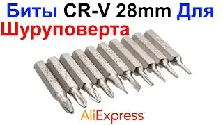 Биты (биток) CR-V 28mm Для Шуруповерта PH00, PH0, Z1, Z0, 3.0, 2.0, 1.0, T5, T4, 0.8 - Обзор !!!