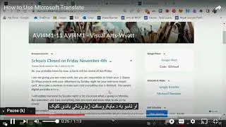 How to Use Microsoft Translate  Pashto