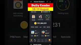 18 August & 19 August Daily Combo Hamster Kombat||Hamster Kombat Daily Combo Card Today||#dailycombo