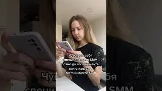 Знакомо?😂 мне кажется, сммщики поймут