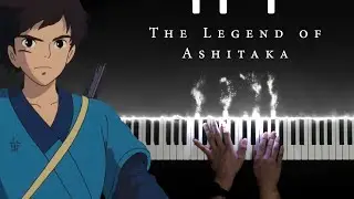 The Legend of Ashitaka - Princess Mononoke OST (Piano) | Studio Ghibli, Joe Hisaishi