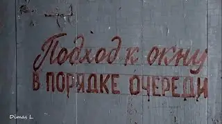 Антиреспект. Тишины хочу, тишины...
