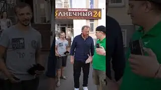 Адская кухня!