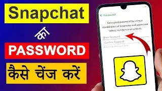 How to Change Snapchat Password (Step by Step) Snapchat ka Password Kaise Change Kare