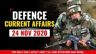 24 November Defence Current Affairs 2020 | Defence Current Affairs NDA CDS AFCAT INET SSB Interview