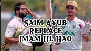 Saim Ayub Replace Imam Ul Haq in Pak Vs Aus 3rd Test #viral #cricket