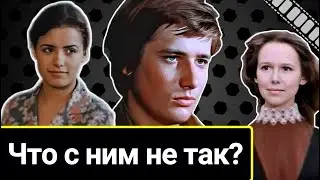 Что не так с Гошей в фильме 