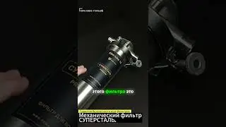 Гарантия безопасности фильтров для воды. Механический фильтр СУПЕРСТАЛЬ.