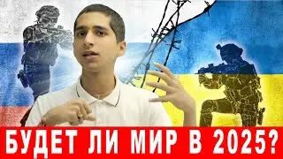 😱 Феноменальный пророк-астролог из Индии дал прогноз о войне России против Украины. Абхигья Ананд.