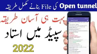 How to create open tunnel files 2022