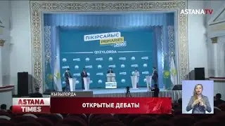 Г. Абдыкаликова приняла участие в дебатах кандидатов на праймериз «Nur Otan»