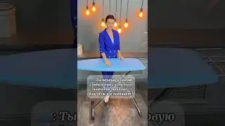 У ВАС ТАК ЖЕ?