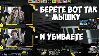 S1MPLE ПОКАЗАЛ В ММ КАК ЛЕГКО УБИТЬ С НОЖА | S1MPLE ИГРАЕТ С EVELONE, KARAVAY, QUICKHUNTIK, SKILLZOR