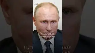 Чё Происходит #145: Путин призвал расселить людей из трущоб