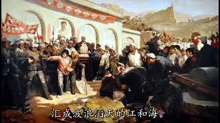 《万年的冤要伸》 - Ten Thousand Years of Injustice Must Be Redressed (Chinese Communist Song)