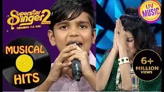 Final Audition में Mani का Singing है दमदार | Superstar Singer S2 | Musical Hits