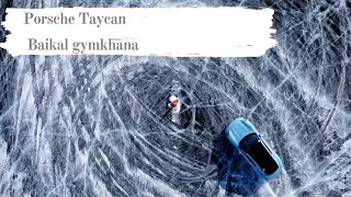 Porsche Taycan Baikal gymkhana