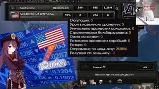 Экономическая победа в Hearts of iron 4. США