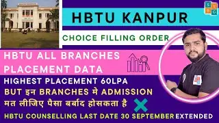 HBTU choice filling order | Branch wise placement of HBTU | career in lower branch of HBUT by STBG