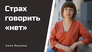 Как сказать 