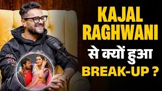 Kajal Raghwani से क्यों हुआ Break-up ? | Shubhankar Mishra | Khesari Lal Yadav