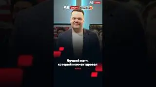 Неценко назвал его лучшим игроком РПЛ, а он уехал в другую лигу 😢