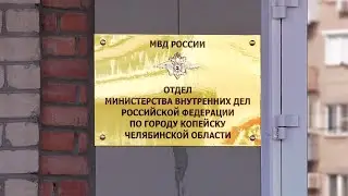 В полиции отмечают рост телефонных мошенничеств