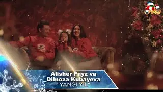 Alisher Fayz & Dilnoza Kubayeva - Yangi yil