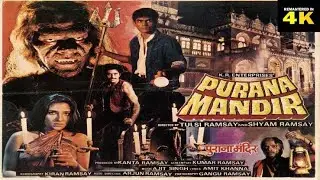 Purana Mandir 1984 Full Hindi Movie Mohnish Bahl Puneet Issar Aarti Gupta  Sadashiv Amrapurkar