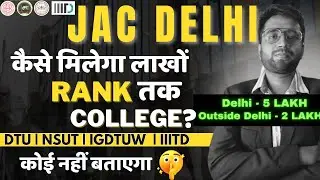 JAC Delhi Counselling 2024 | कैसे मिलता है लाखो रैंक पे  Admission | 5 लाख रैंक तक | Spot Round में