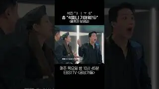 석찌니 귀여워? (feat. 츄와 딥페이크)
