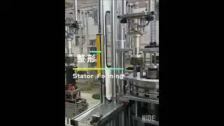 Fully Automatic Induction Motor Stator forming machine